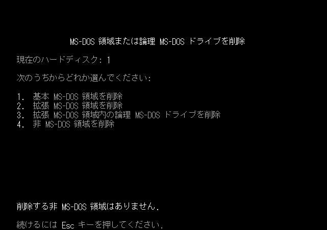 MS-DOS̈Ȃ